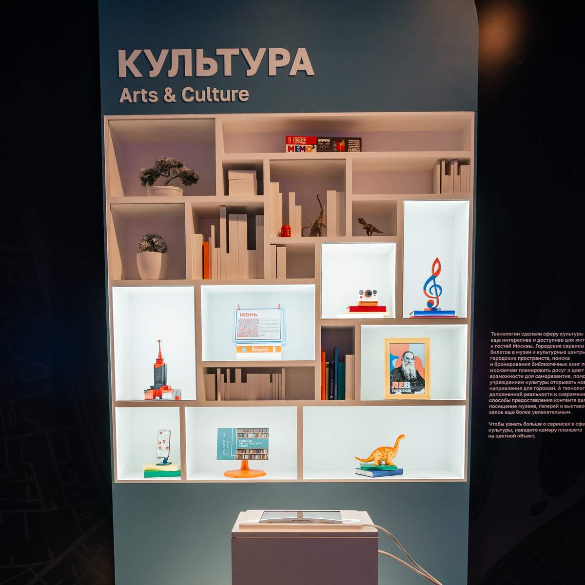 Стеллаж «Культура» целиком: белые и цветные предметы на полках