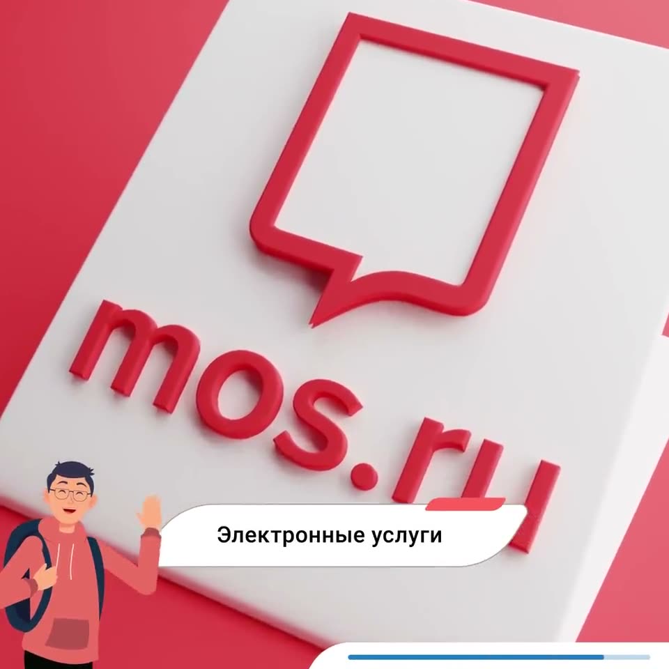 Ролик «Мой район»: mos.ru